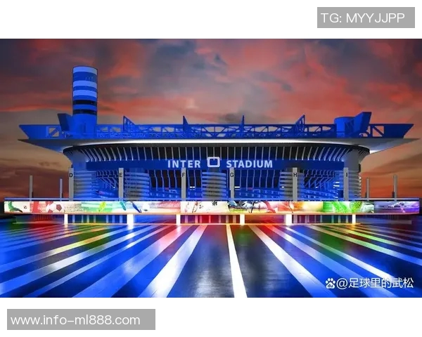 圣西罗正式归米兰双雄所有新球场设计工作全面启动