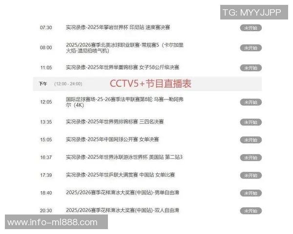 美女球迷摩达中心热情助阵杨瀚森称其身材瘦削似婴儿肥引关注