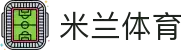 米兰体育 - 全球体育电竞赛事实时直播